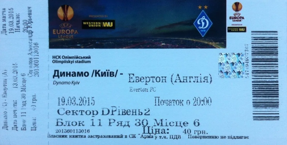 kiev ticket.webp